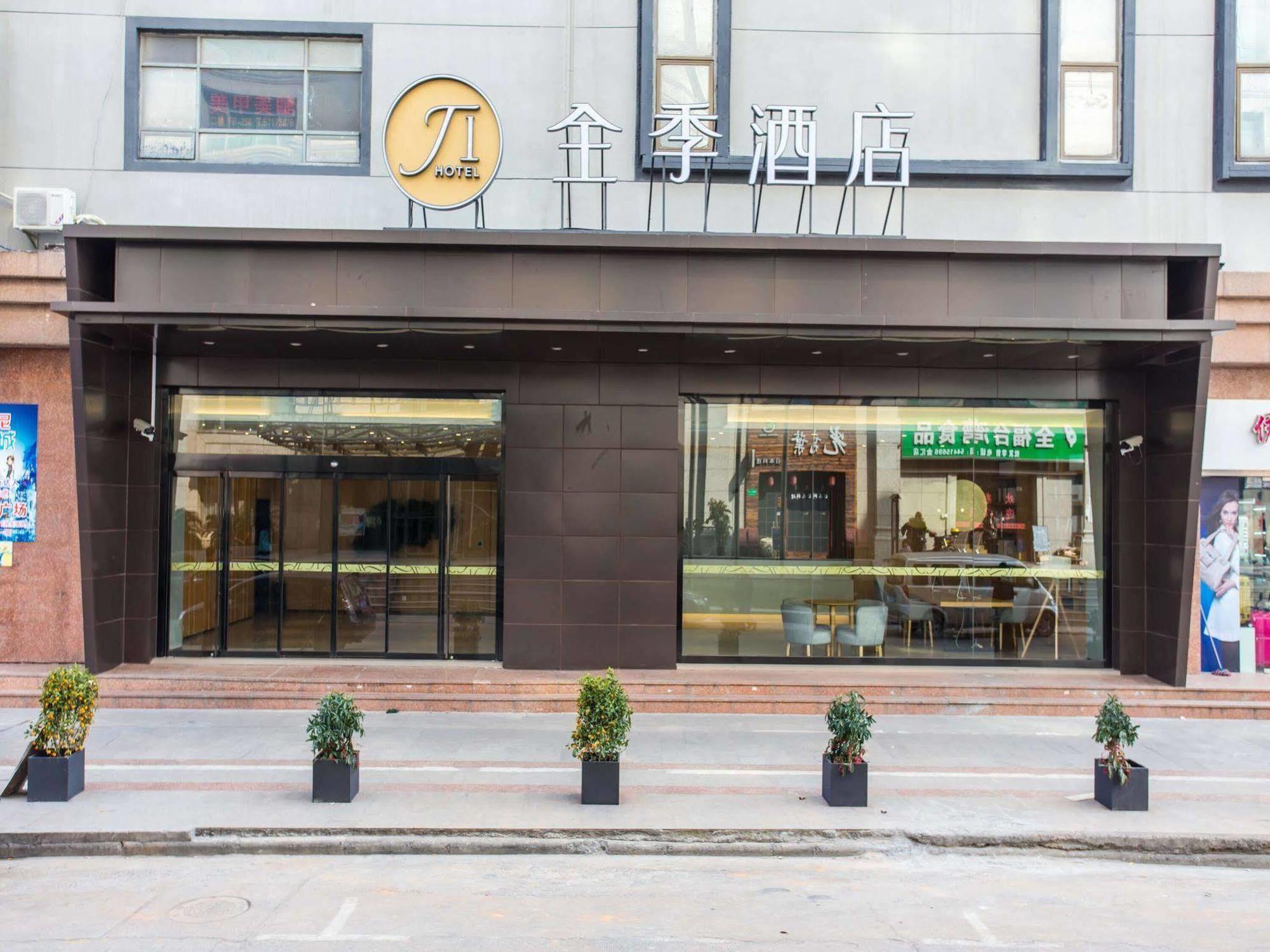 Ji Hotel Shanghai Hongqiao Jinhui Road Zewnętrze zdjęcie